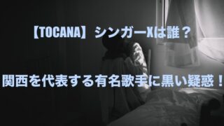 ドラえもん未来デパート 札幌 の期間はいつまで 人気グッズまとめ もちっとぷらす