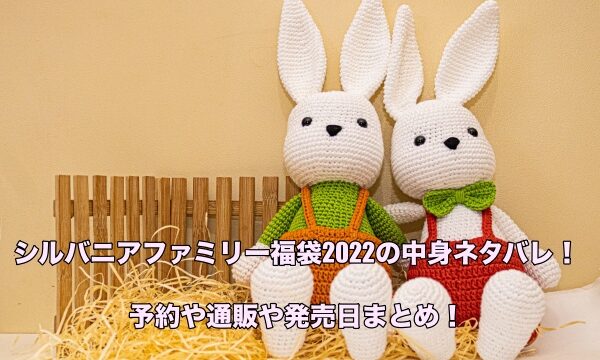 グレイル Grl 福袋21夏の中身ネタバレや発売日や口コミを紹介 もちっとぷらす