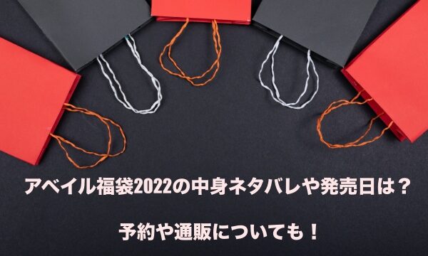 世界バレー観戦の服装や持ち物は カメラの撮影マナーも紹介 もちっとぷらす