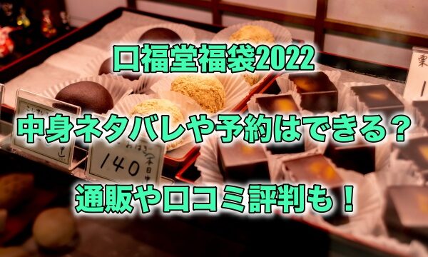 グレイル Grl 福袋21夏の中身ネタバレや発売日や口コミを紹介 もちっとぷらす